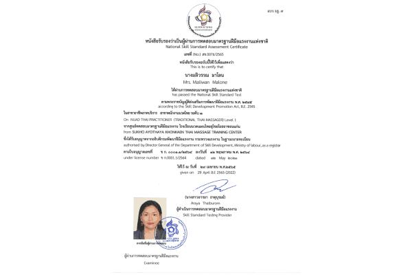 National Skill Standard — Traditional Thai Massage, Maliwan Malone